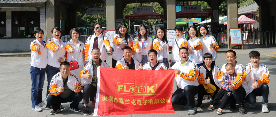 公司十七好年華，我們士氣正勃發(fā)！